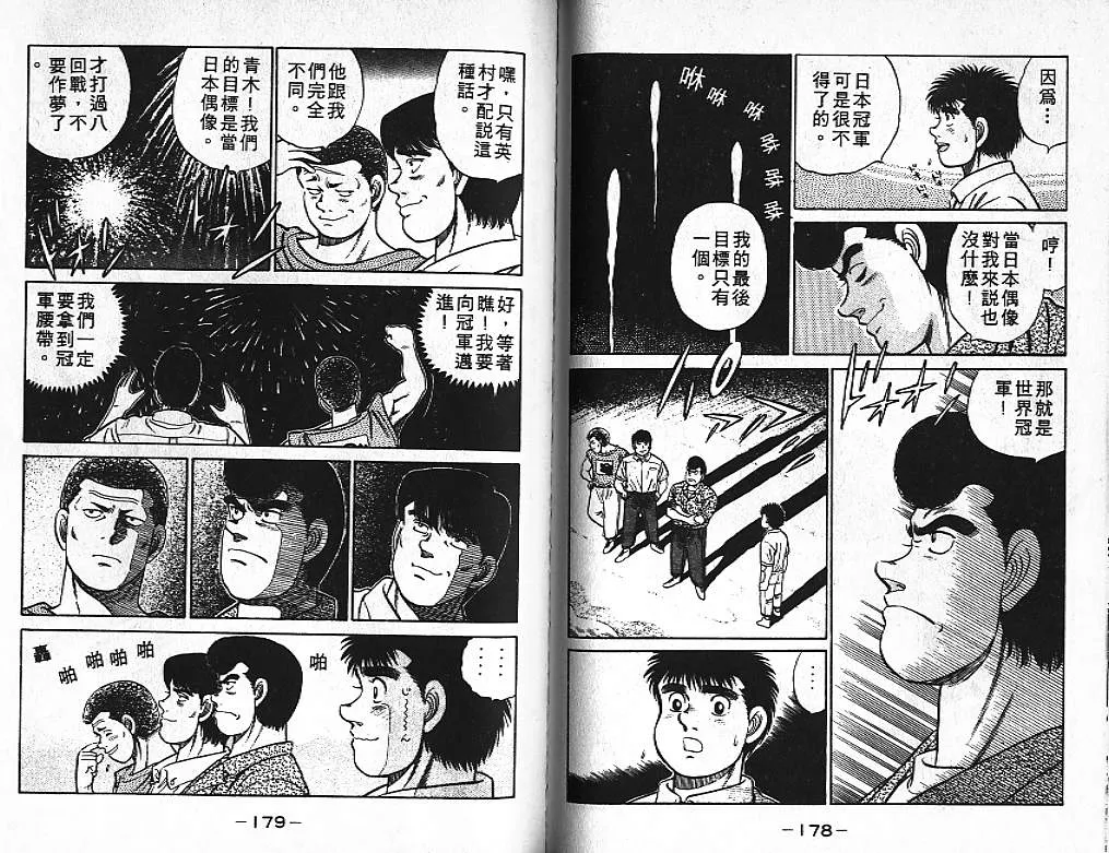 第5卷 第89页