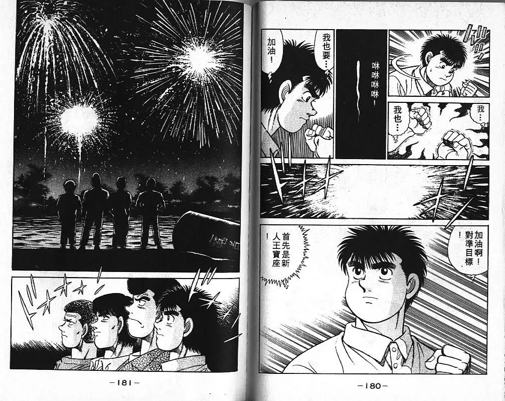 第5卷 第90页