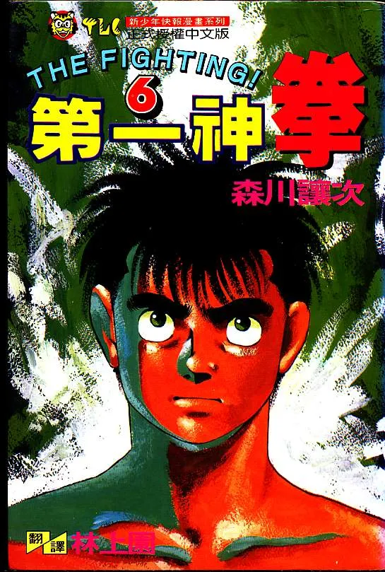 第6卷 第1页
