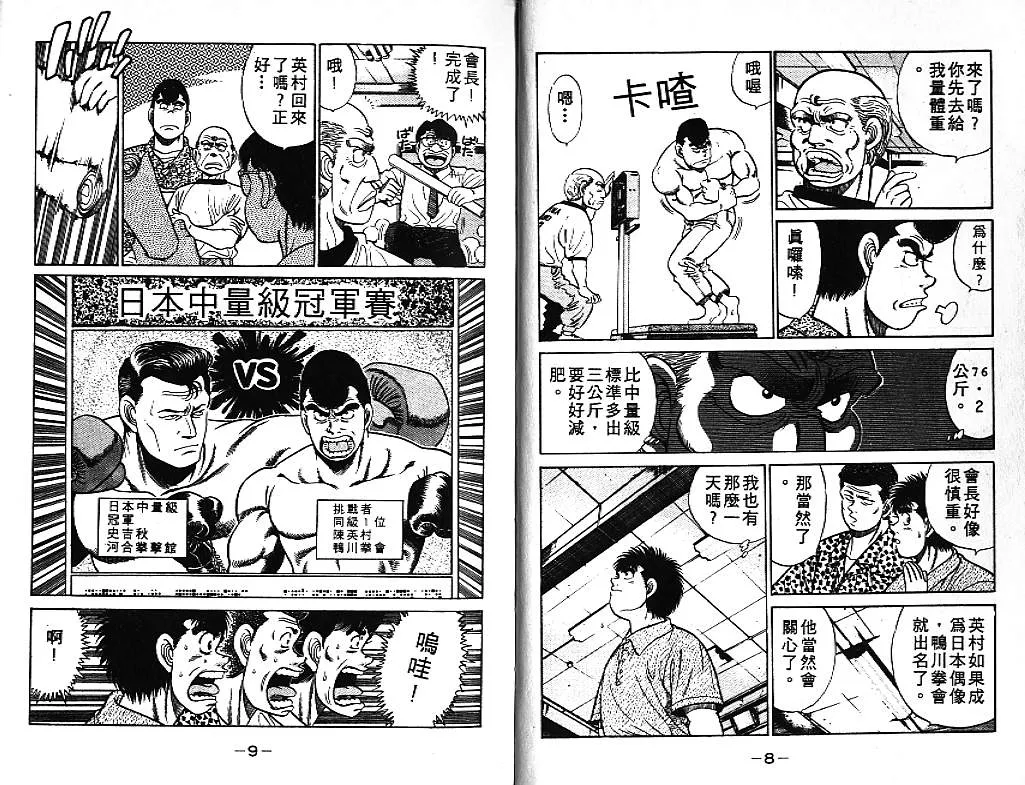 第6卷 第5页