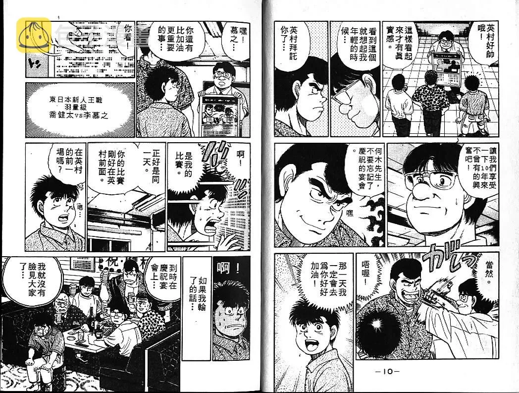 第6卷 第6页