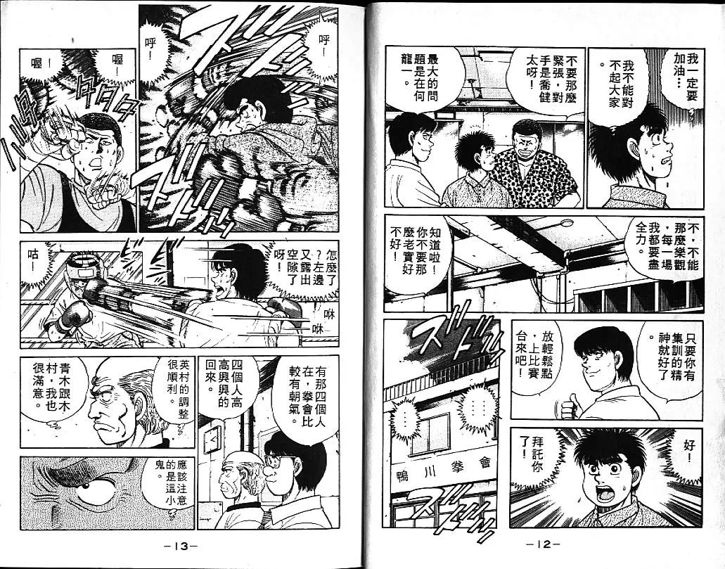 第6卷 第7页