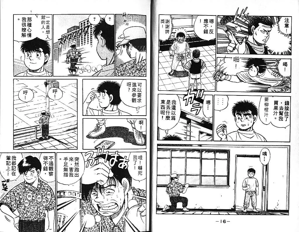 第6卷 第9页