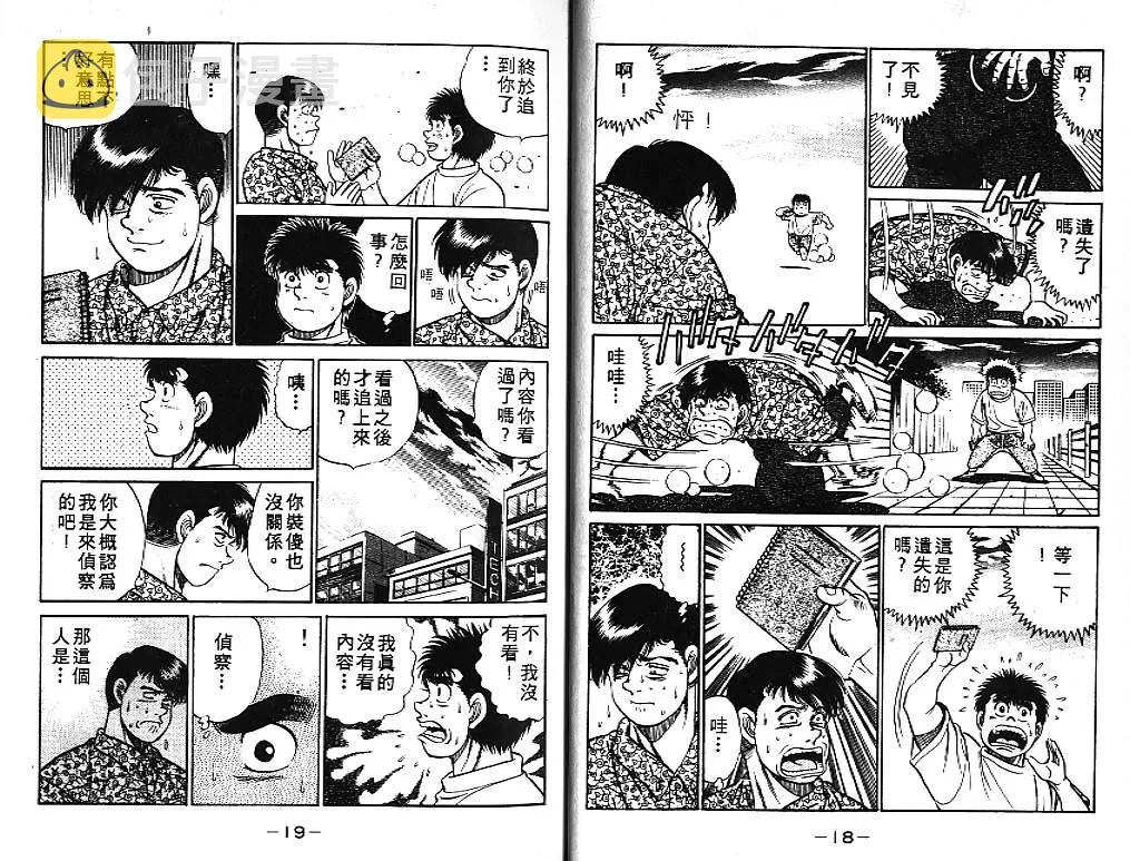 第6卷 第10页