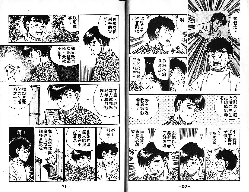 第6卷 第11页