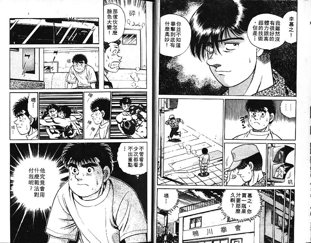 第6卷 第12页
