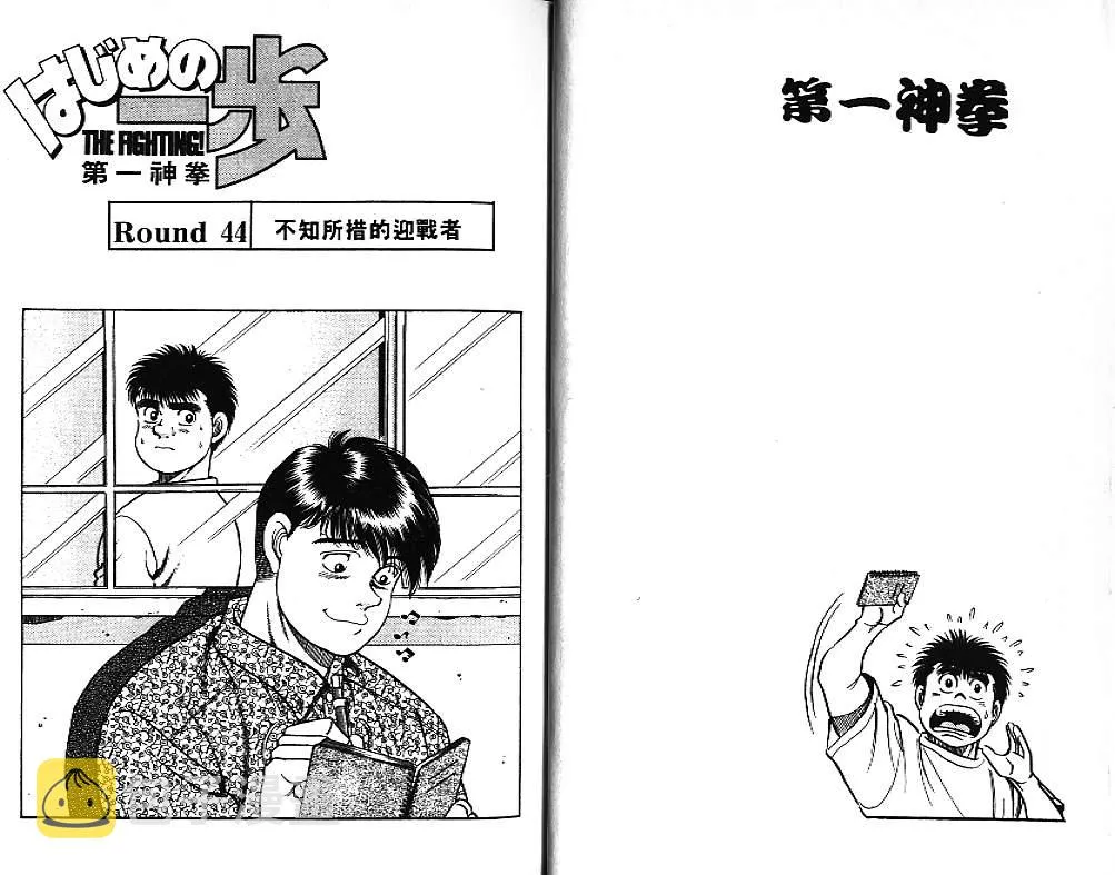 第6卷 第13页