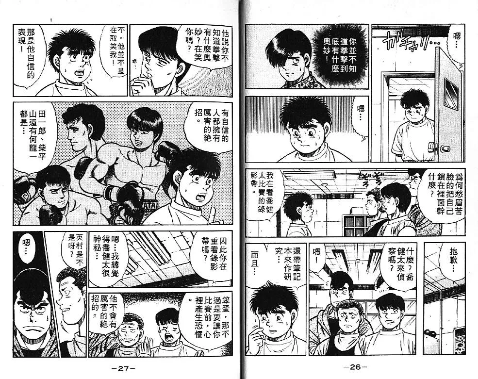 第6卷 第14页
