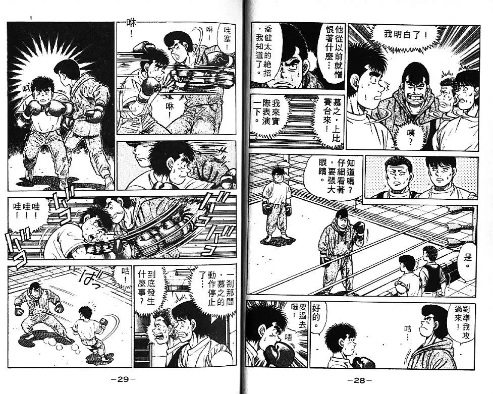 第6卷 第15页