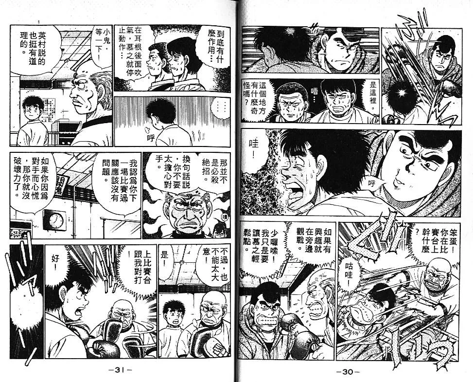 第6卷 第16页