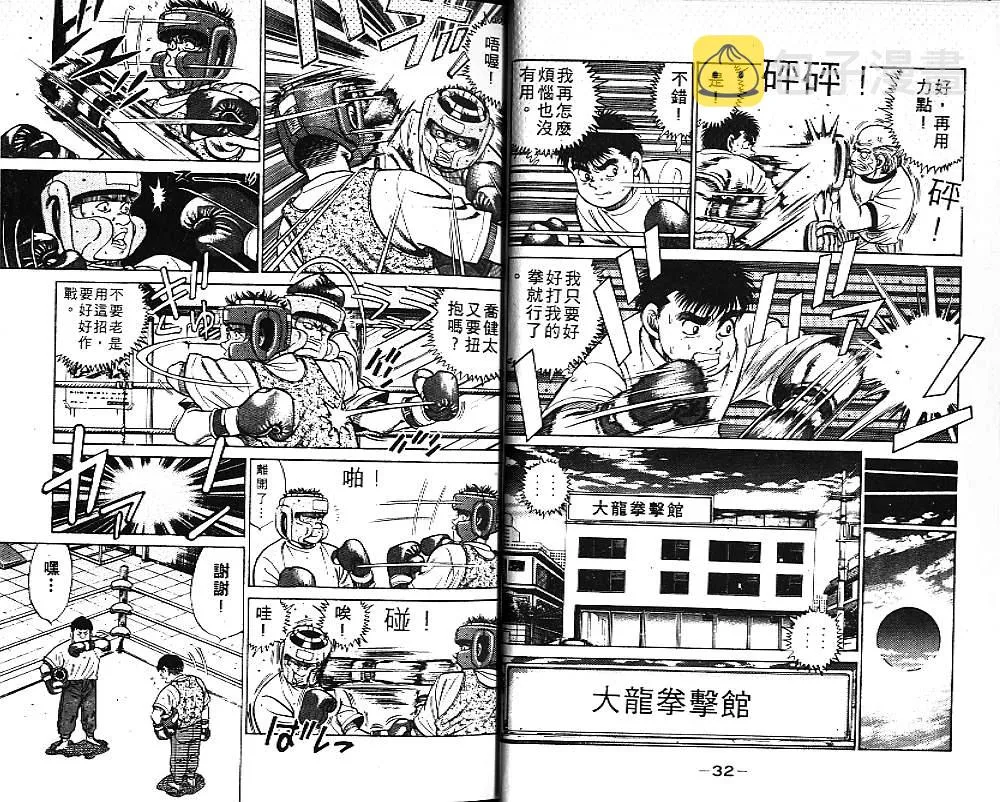 第6卷 第17页