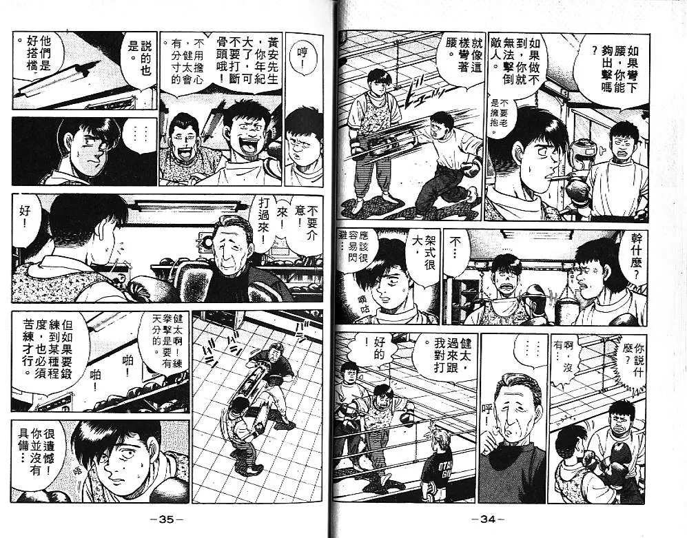 第6卷 第18页