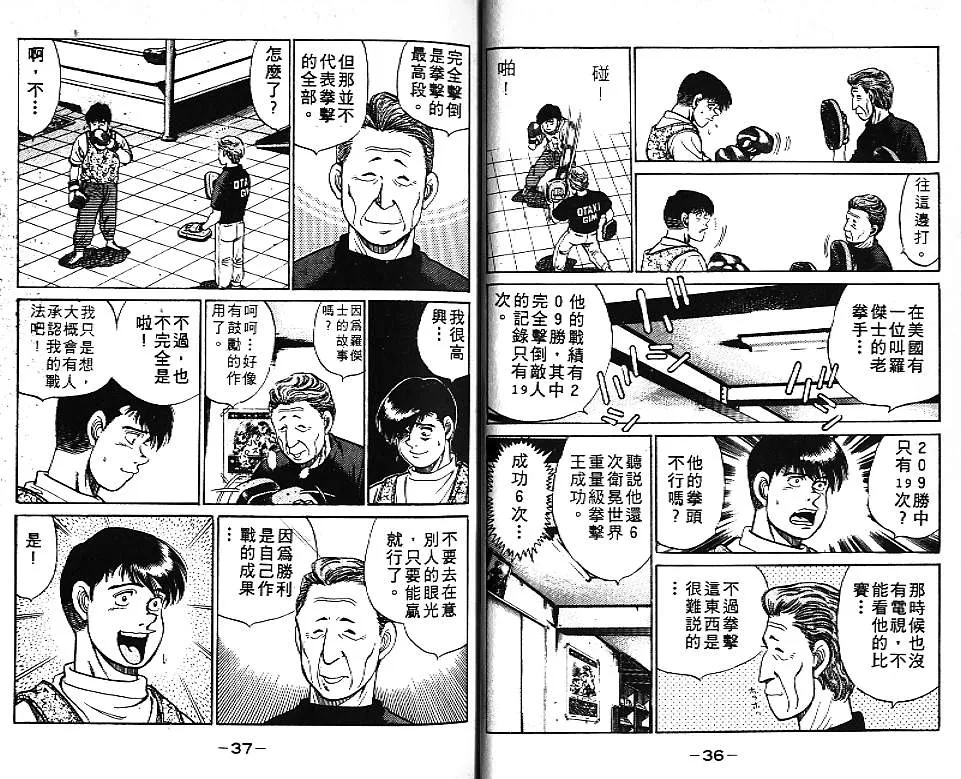 第6卷 第19页