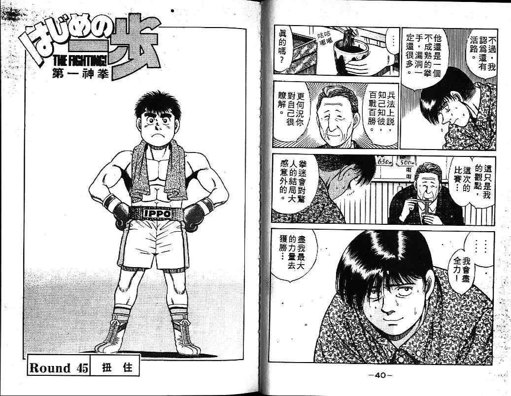 第6卷 第21页
