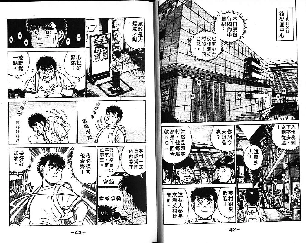 第6卷 第22页