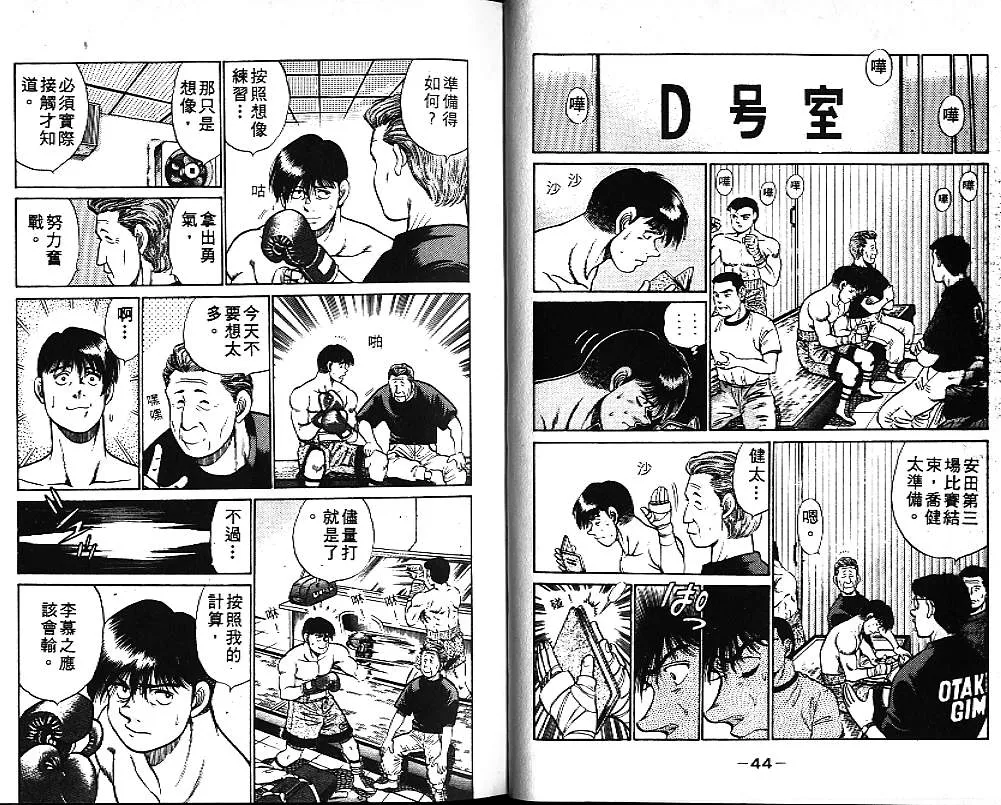 第6卷 第23页