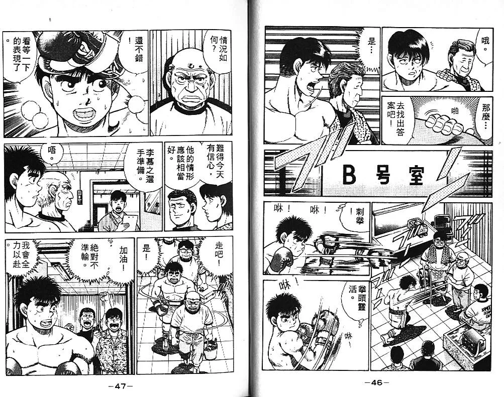 第6卷 第24页