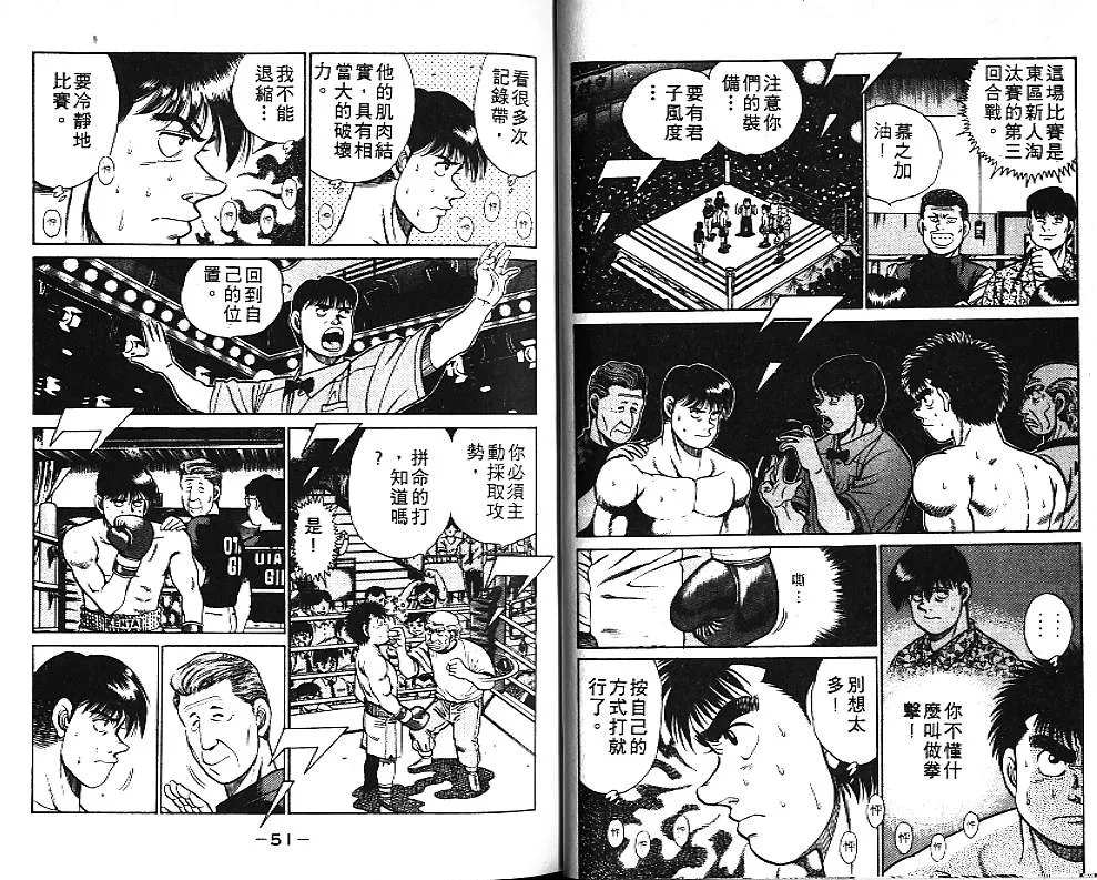 第6卷 第26页