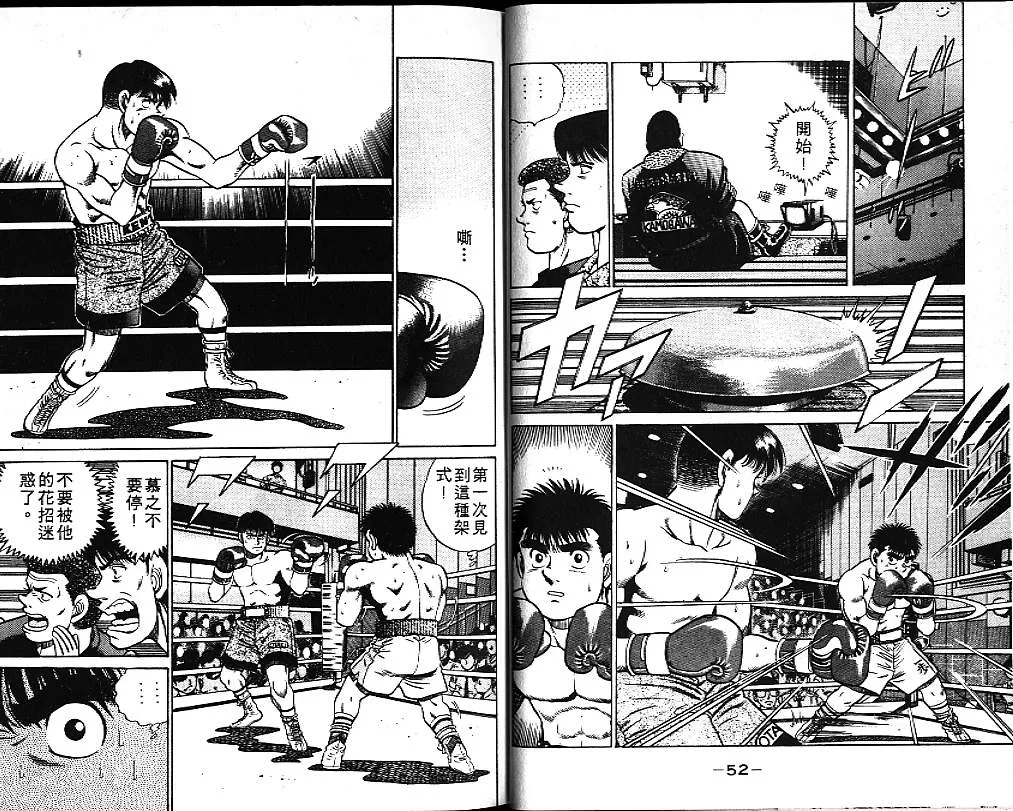 第6卷 第27页