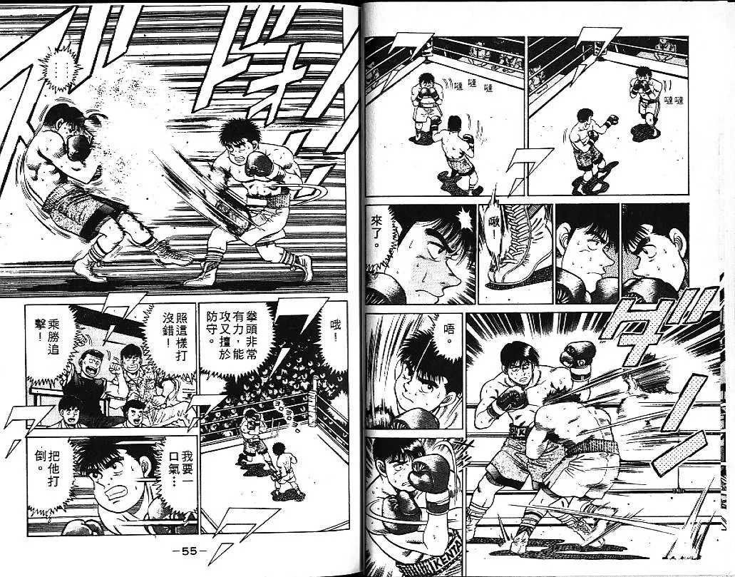 第6卷 第28页