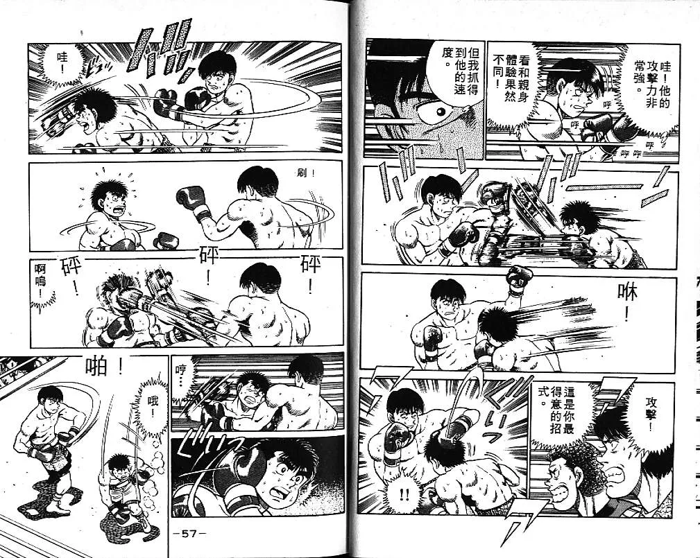 第6卷 第29页
