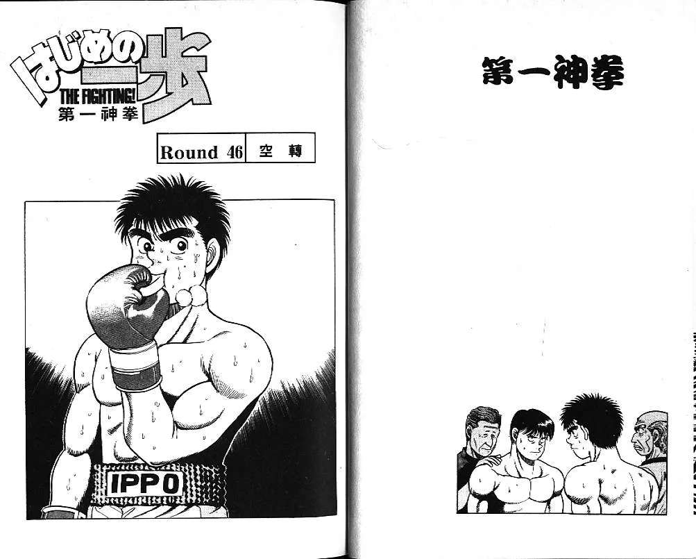 第6卷 第31页