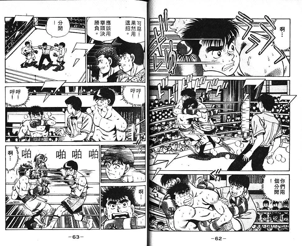 第6卷 第32页