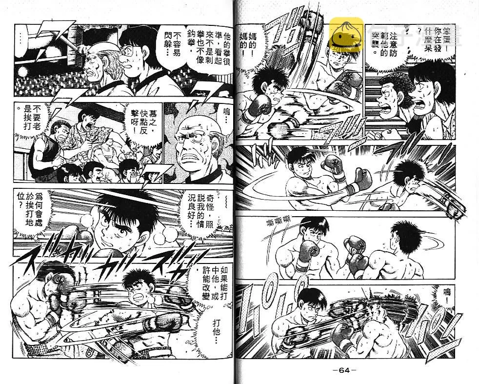 第6卷 第33页