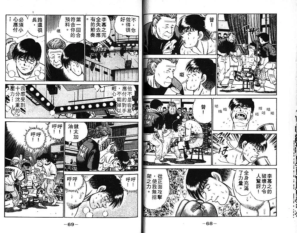 第6卷 第35页