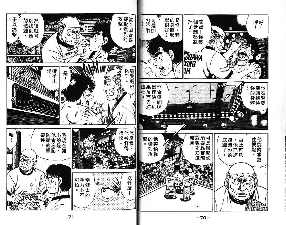 第6卷 第36页