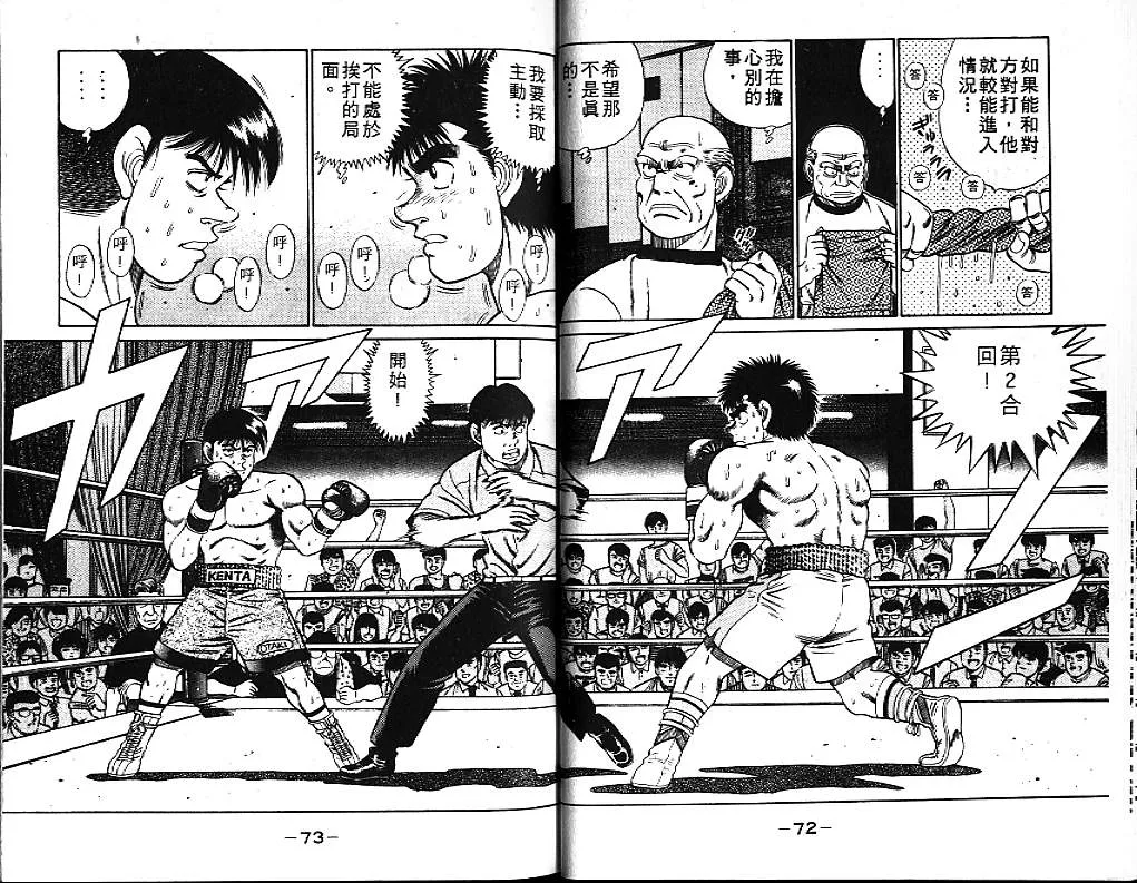 第6卷 第37页