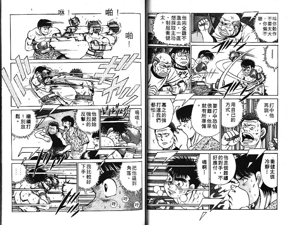 第6卷 第39页