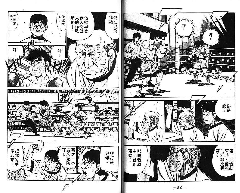 第6卷 第42页