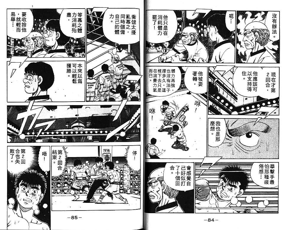 第6卷 第43页