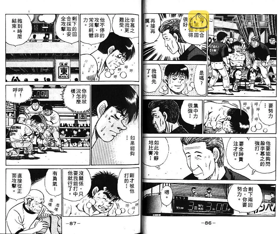 第6卷 第44页