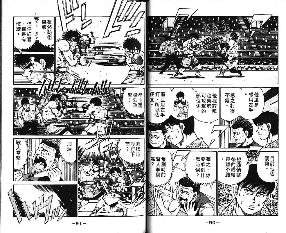 第6卷 第46页