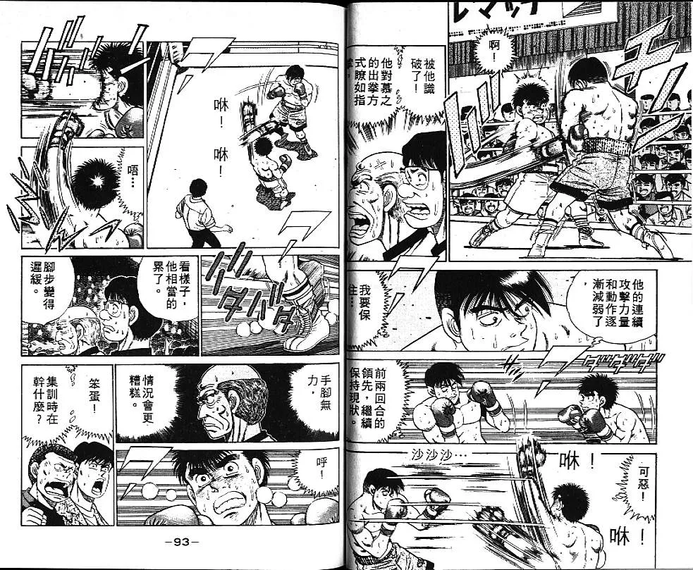 第6卷 第47页
