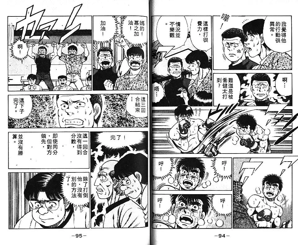 第6卷 第48页