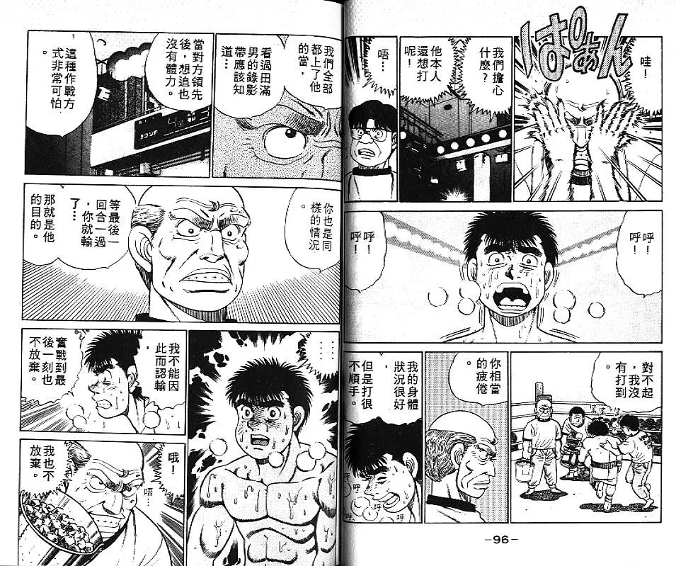 第6卷 第49页