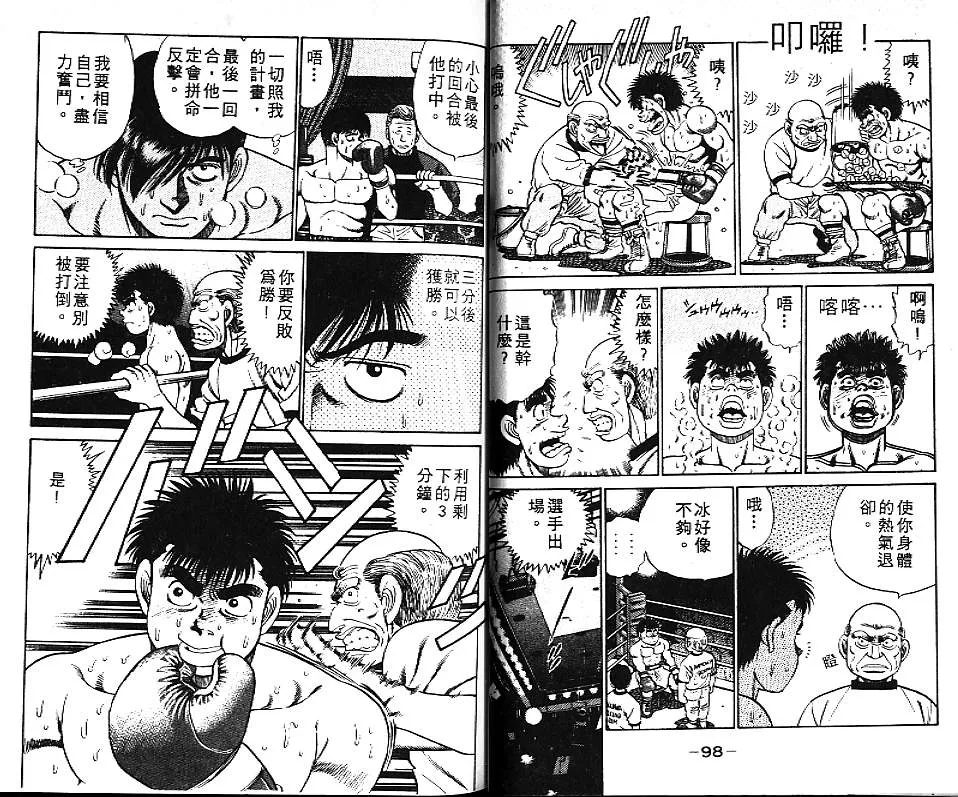 第6卷 第50页