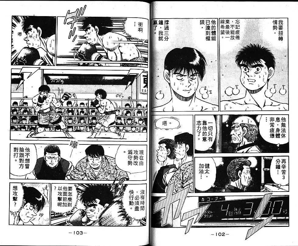 第6卷 第52页
