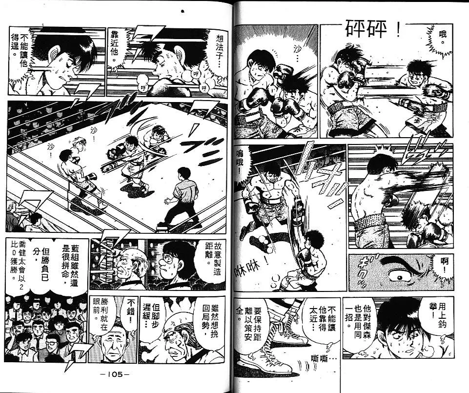 第6卷 第53页