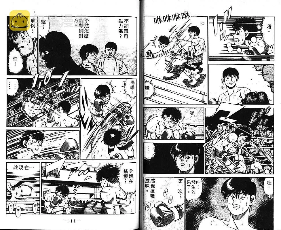 第6卷 第56页