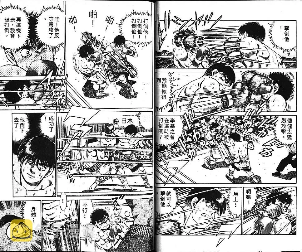 第6卷 第57页