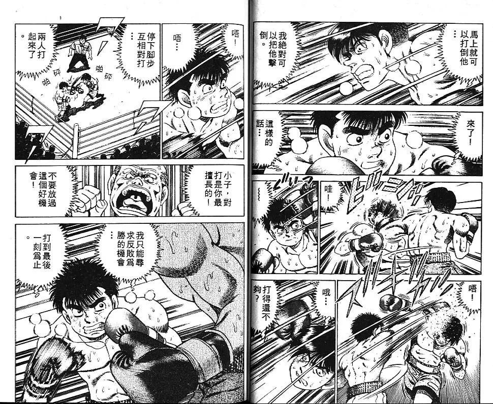 第6卷 第59页