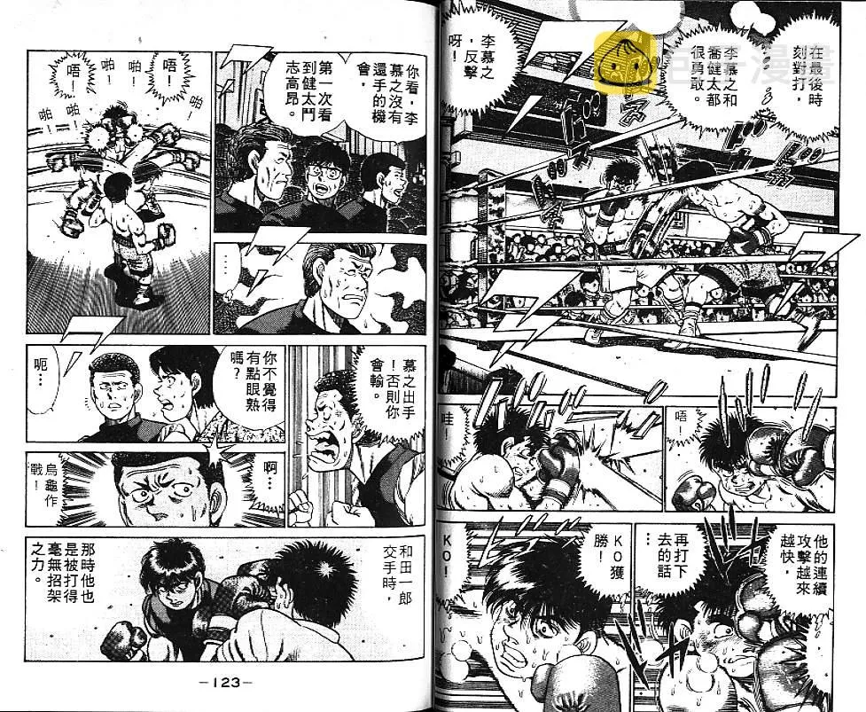 第6卷 第61页