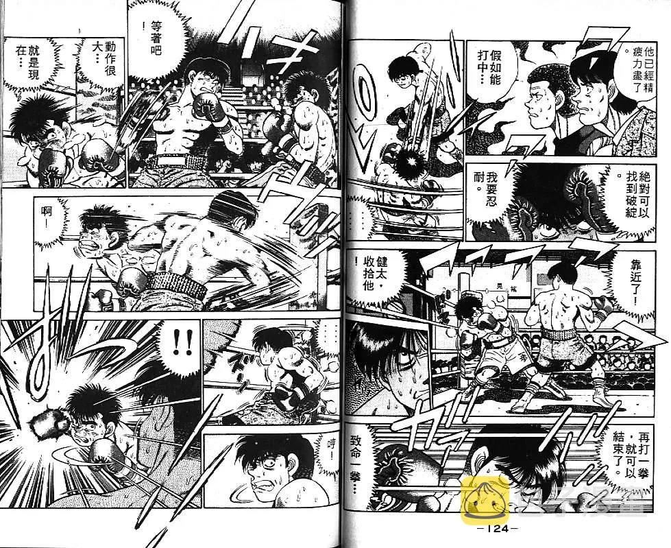 第6卷 第62页