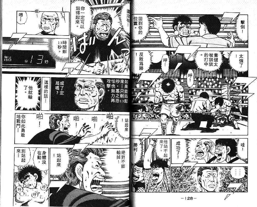第6卷 第64页