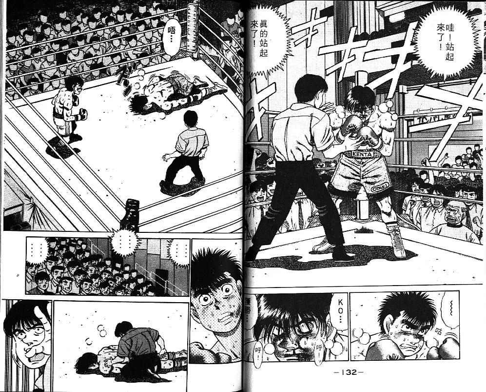 第6卷 第66页
