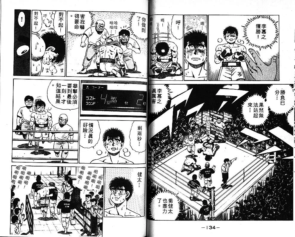 第6卷 第67页